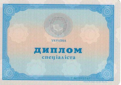 Сертификат №110
